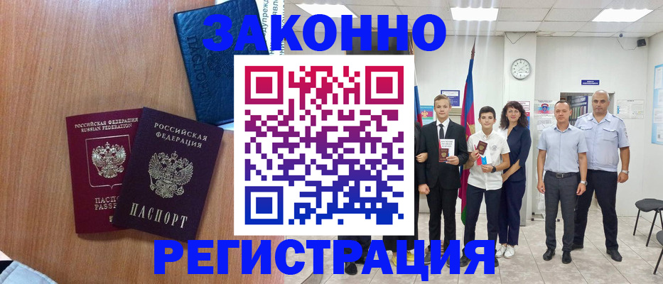 форма 3 в Лабинске